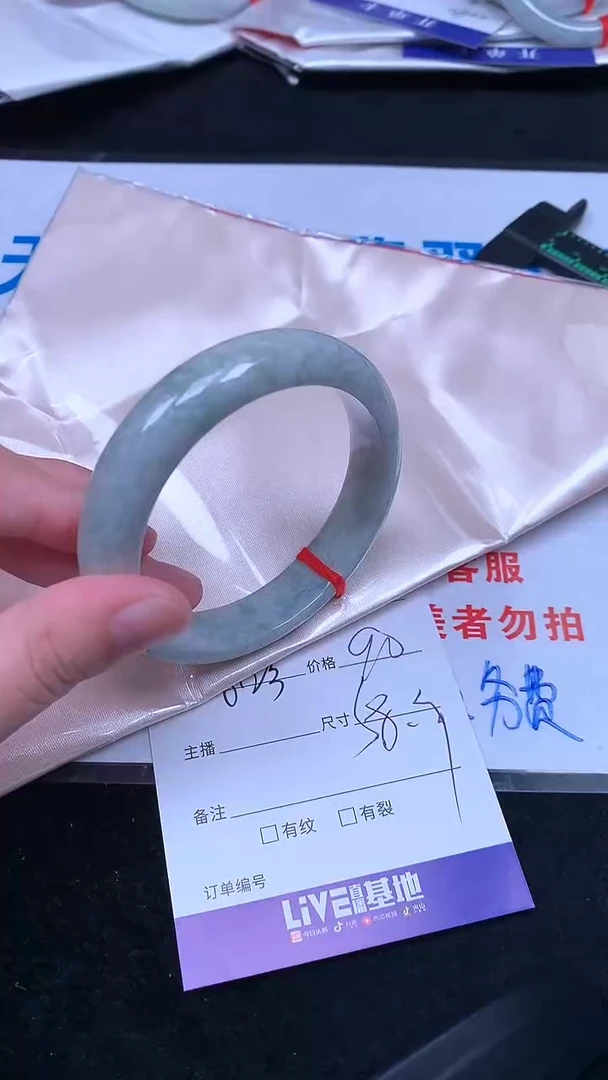 未镶嵌手镯翡翠.