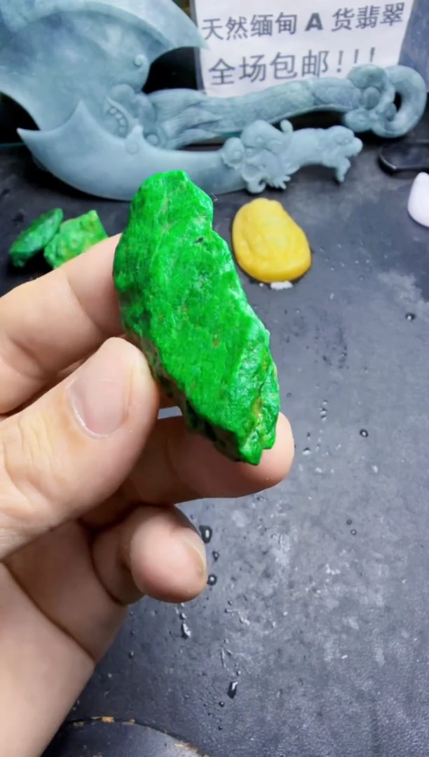 未镶嵌挂件翡翠阿*天然翡翠004