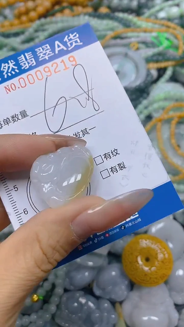 颈饰未镶嵌翡翠闪购0009219