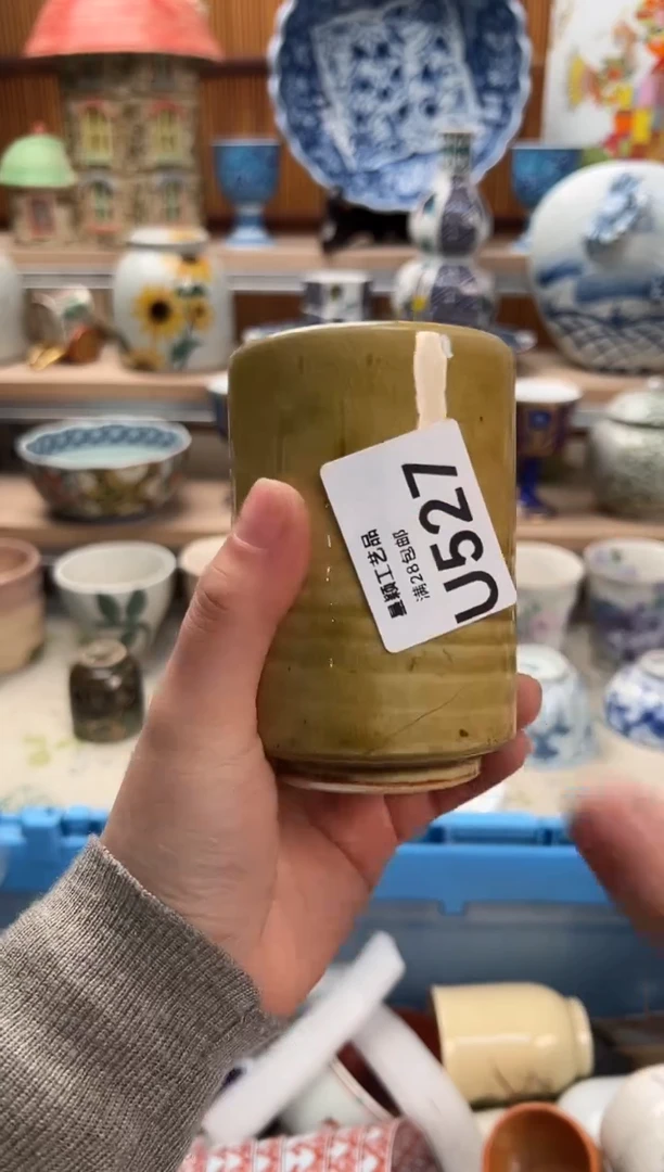 瓷片徐****店527U满28包邮 不满找客服延期发货