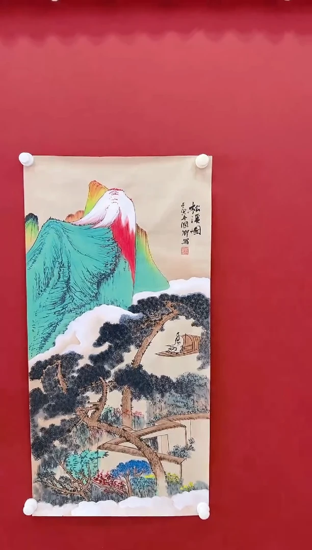 【闪购商品】书法沈国卿      国画   4.5平尺