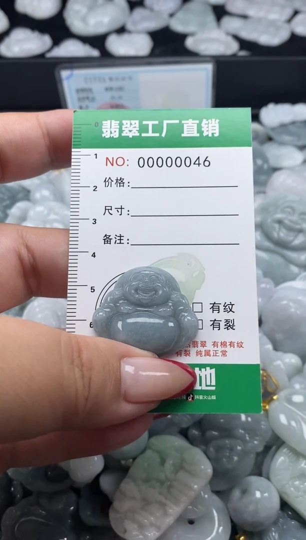 翡翠未镶嵌颈饰天然A货翡翠0046