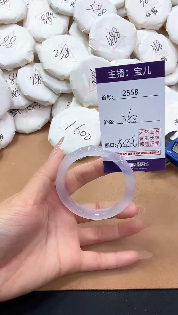 【闪购商品】玛瑙/玉髓手镯未镶嵌2558