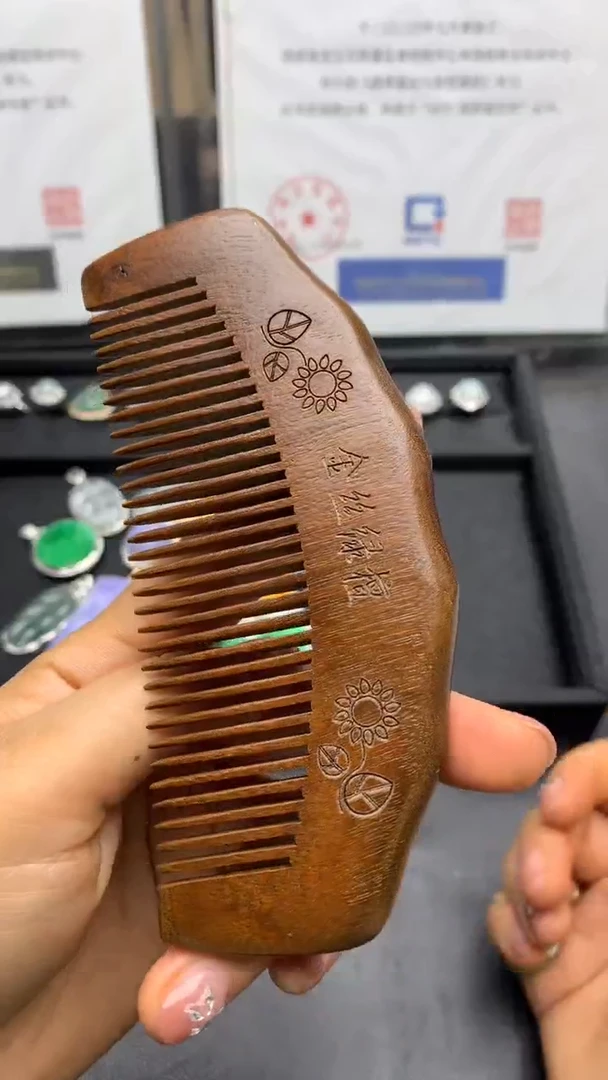 维腊木（绿檀）其他金丝绿檀梳子