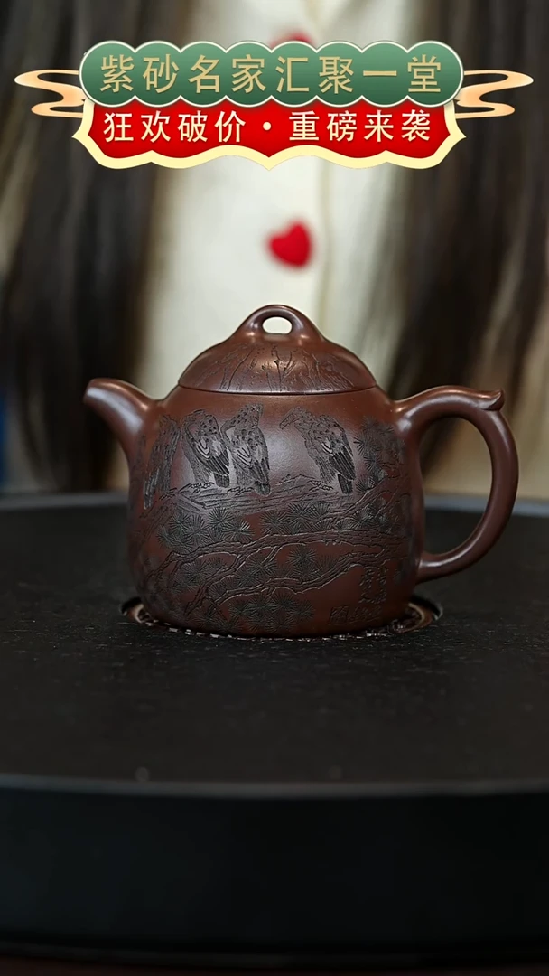 茶壶紫砂宜兴紫砂