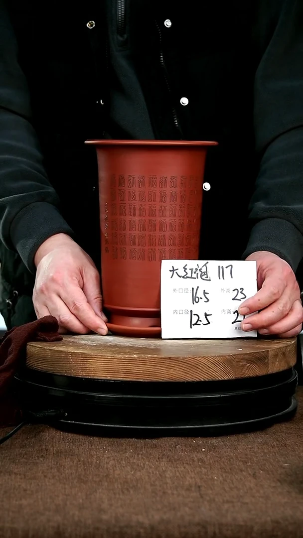 【闪购商品】紫砂花盆117+z宜兴紫砂花盆
