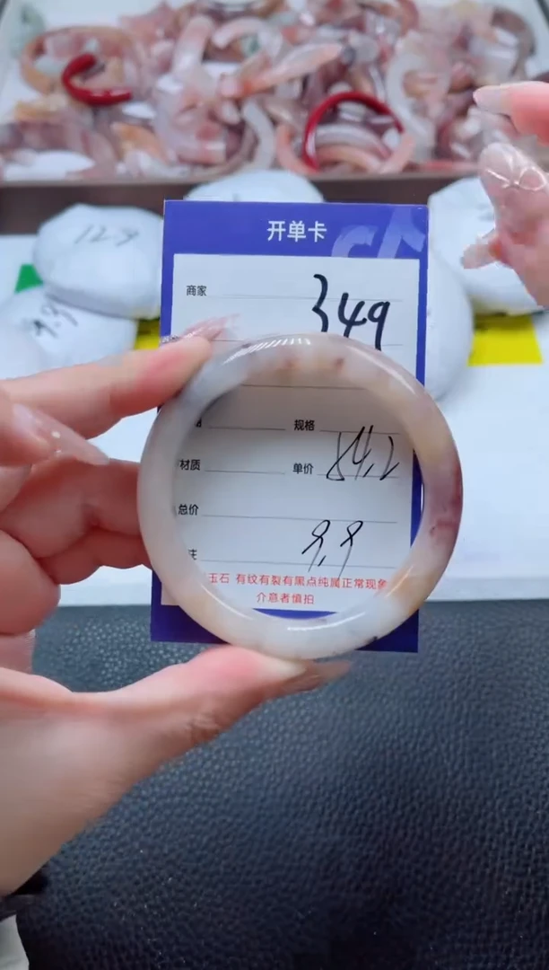 【闪购商品】石英质玉手镯未镶嵌349-54