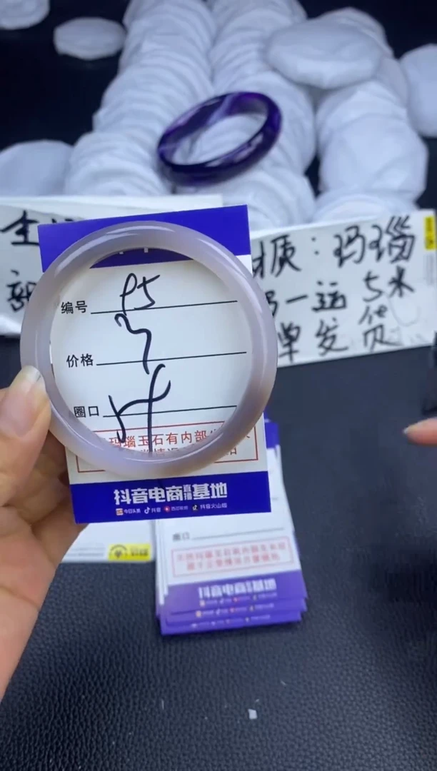 玛瑙/玉髓手镯未镶嵌95
