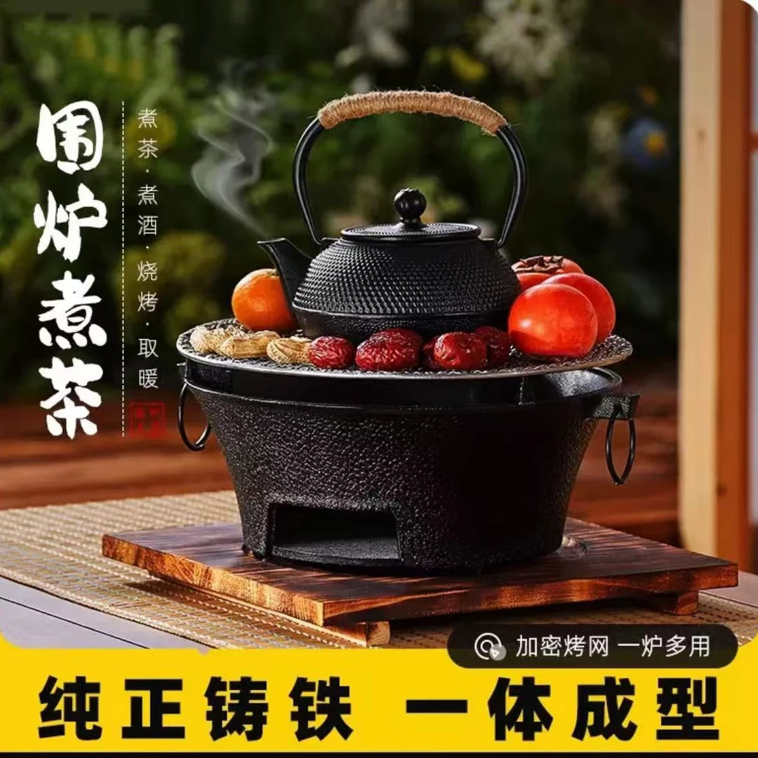 铸铁炭炉围炉煮茶炉家用室内盆烧烤炉子木炭火炉烤茶炉器具全套装