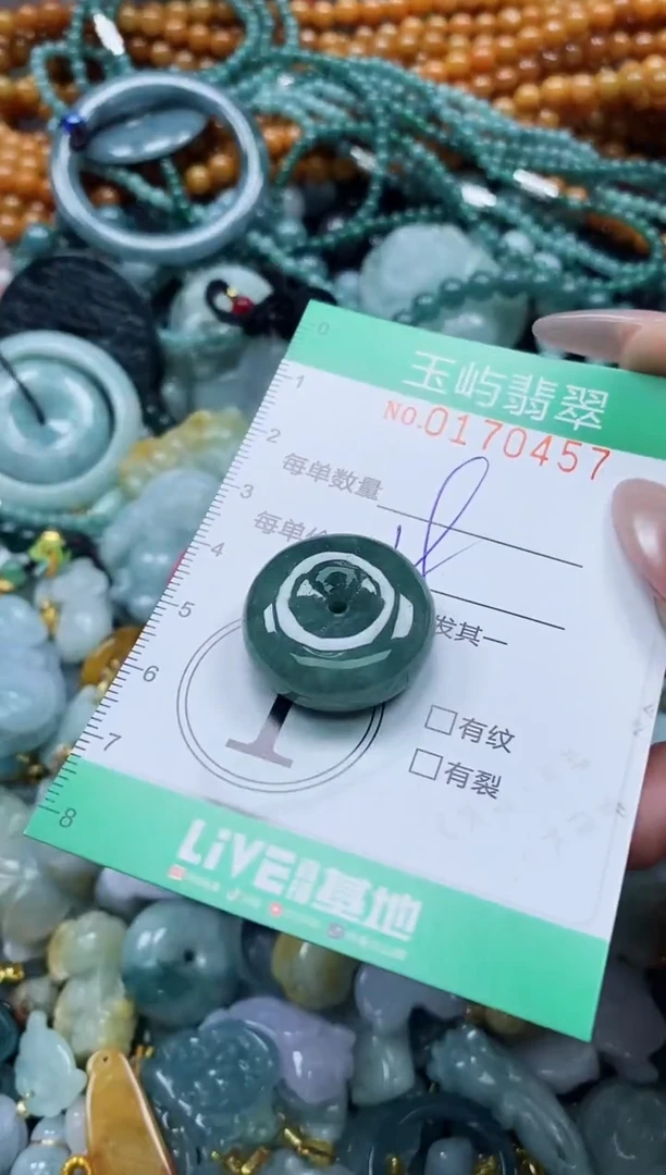 翡翠未镶嵌颈饰闪购0170457