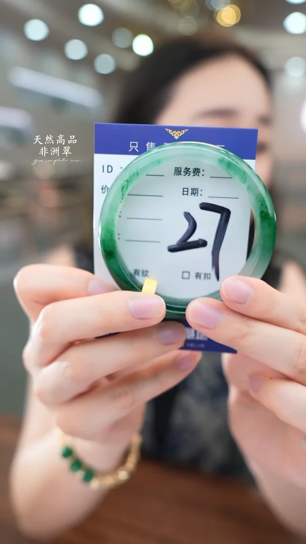 石英质玉手镯未镶嵌27