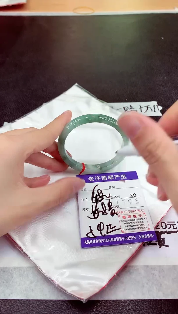 未镶嵌手镯翡翠11
