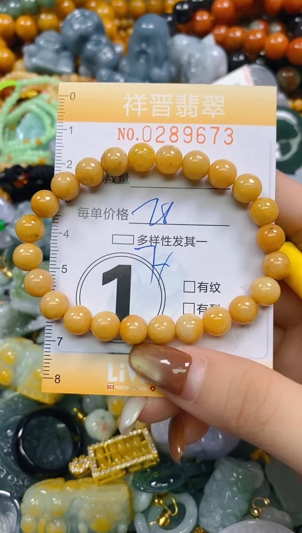 颈饰未镶嵌翡翠闪购0289673