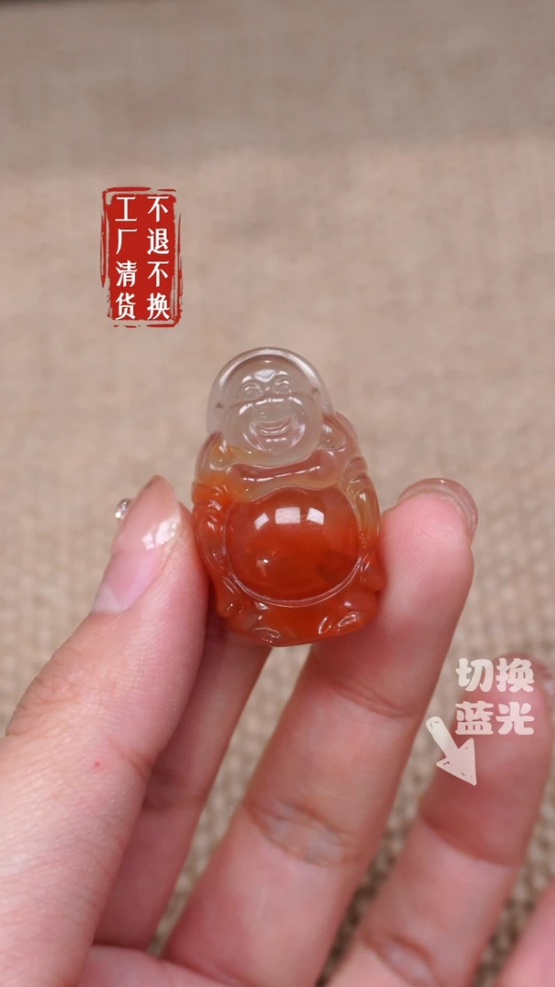 【闪购商品】南红玛瑙挂件未镶嵌88天然纹裂工厂抛货 不退不换