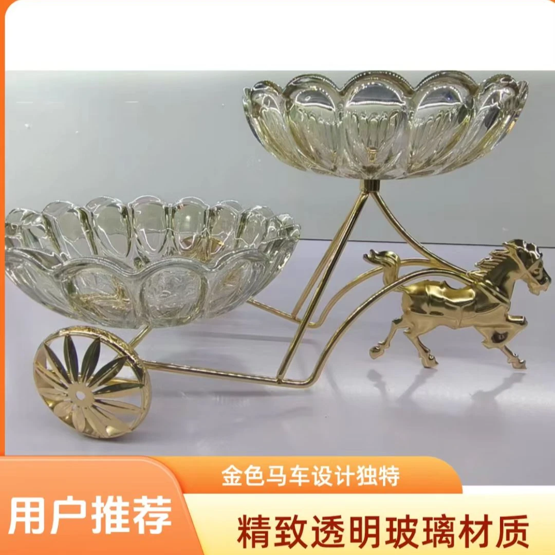 轻奢水晶玻璃多层果盘网红客厅家用水果盘零食坚果干果收纳盘