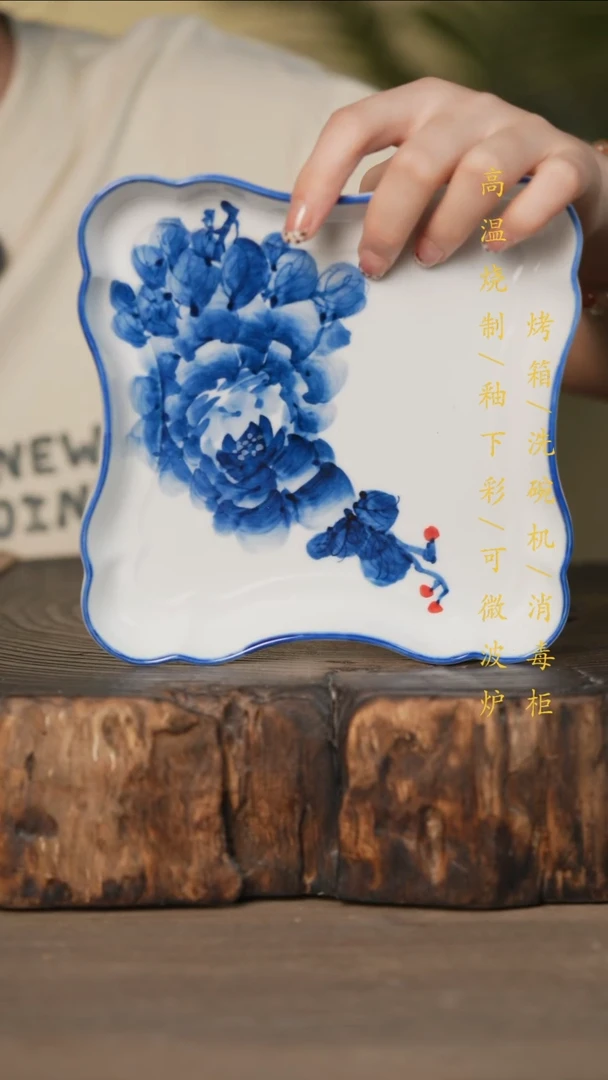 瓷片景德镇高温釉下彩可微波烤箱洗碗机