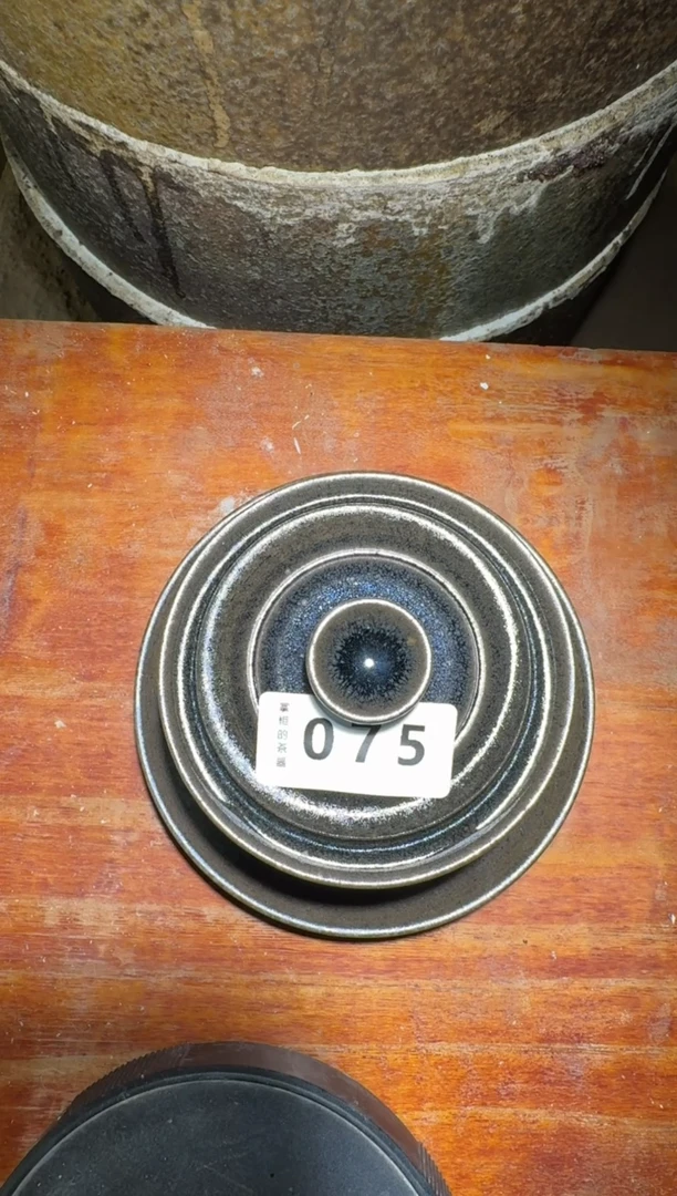 茶盏建窑建盏主人杯075+100克龙珠