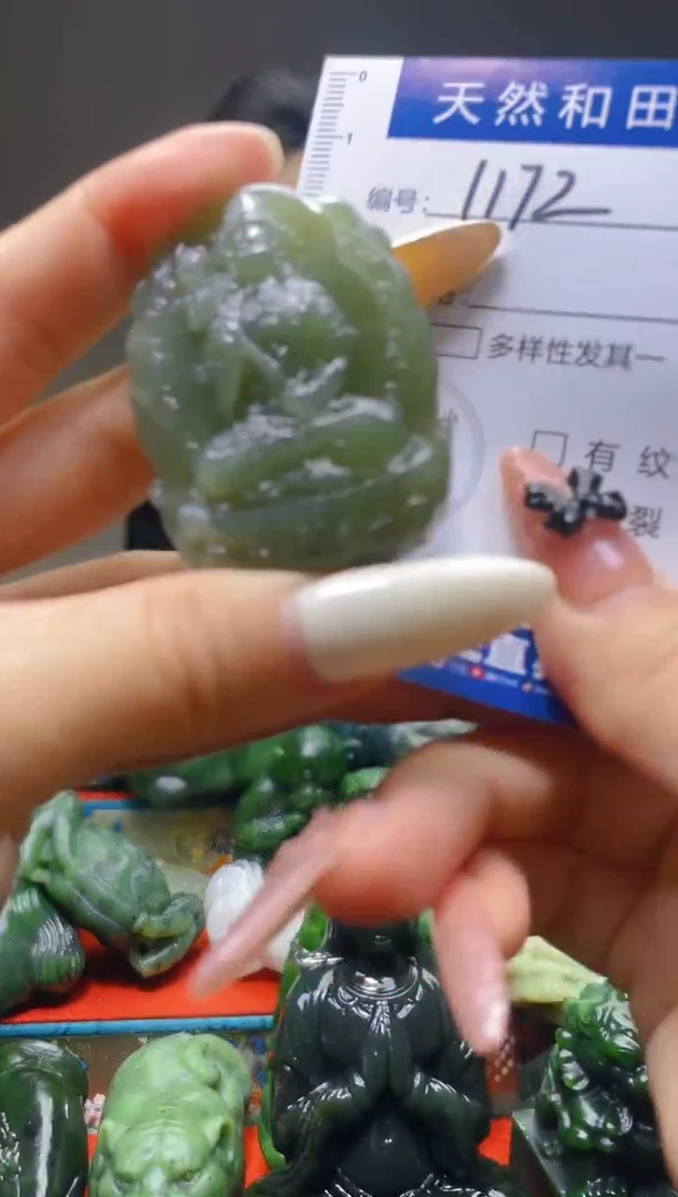 颈饰未镶嵌和田玉1172