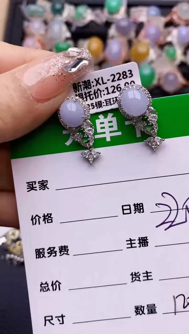 【闪购商品】翡翠戒指银S925镶嵌1256