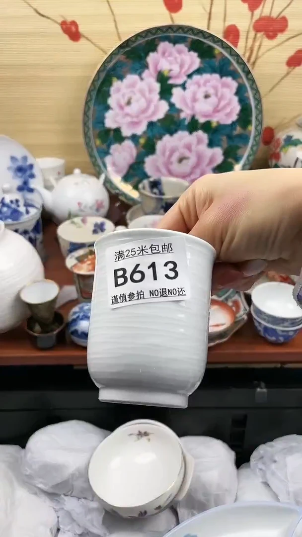 【闪购商品】613==============