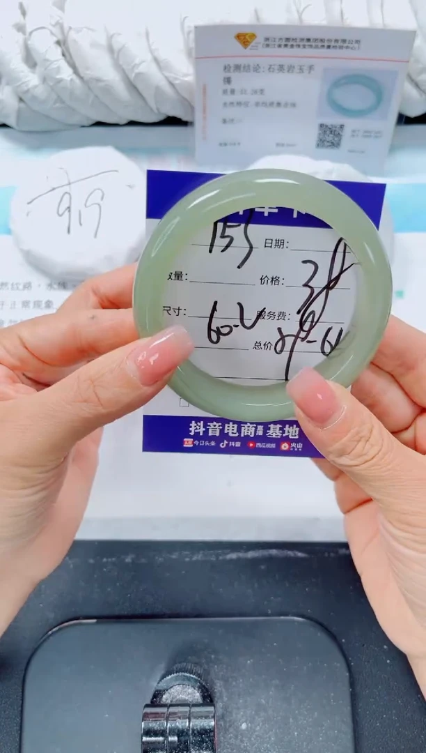 未镶嵌手镯石英质玉153-60.2