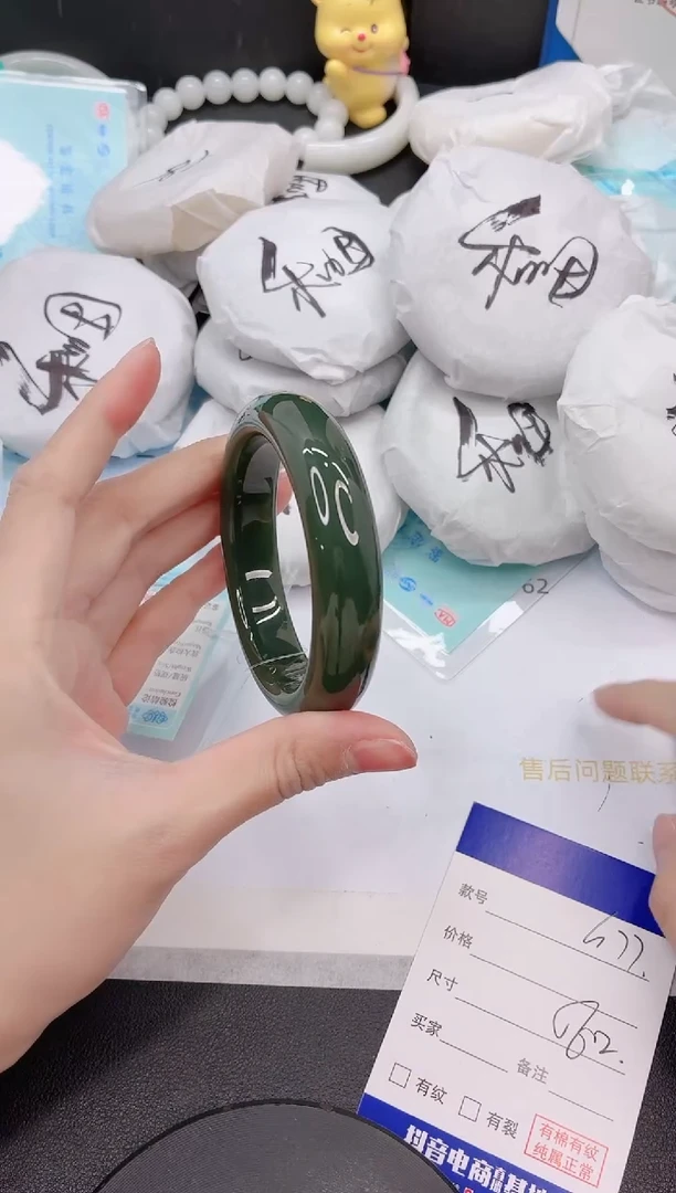 未镶嵌手镯和田玉3G77-56+