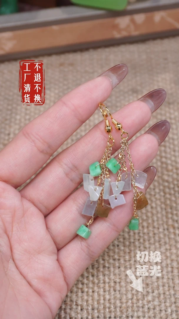 【闪购商品】翡翠耳饰未镶嵌254工厂抛货 不退不换