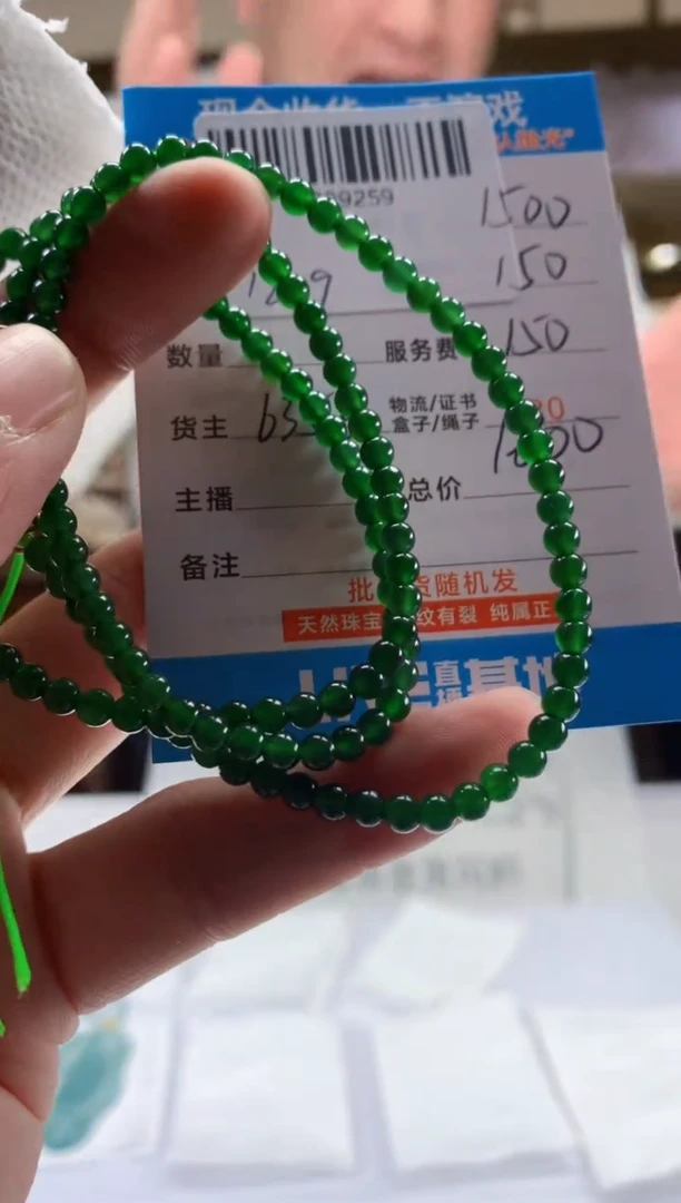 未镶嵌定制翡翠天然翡翠A货拍一发一