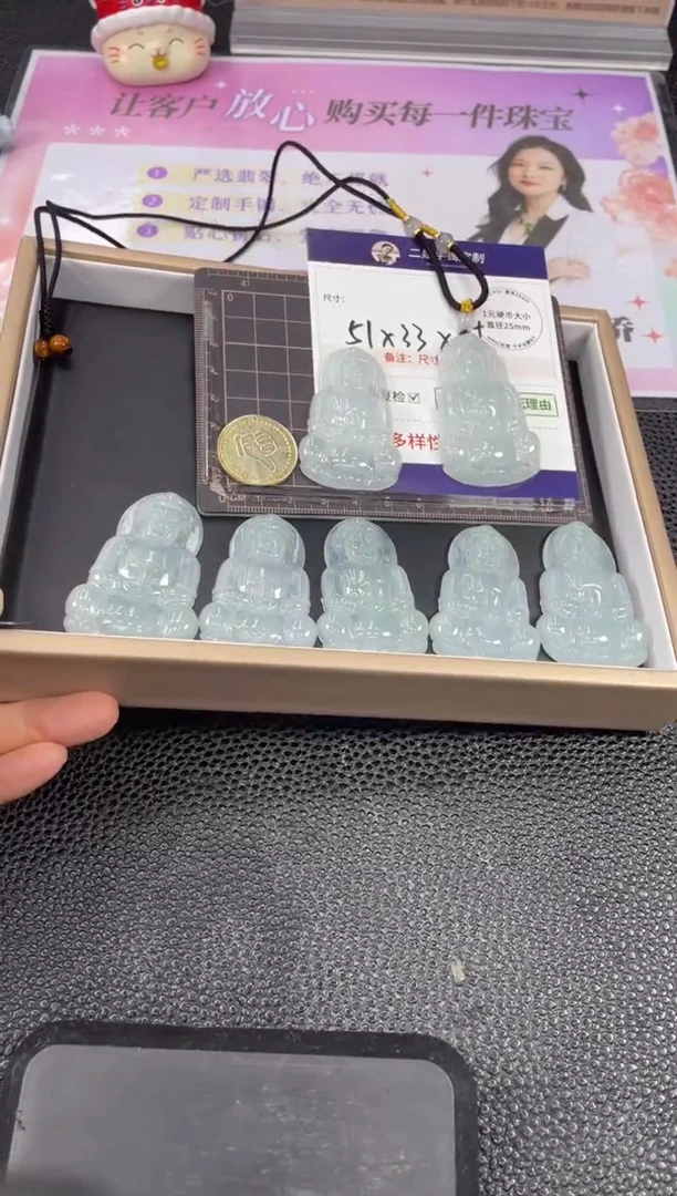 未镶嵌挂件翡翠观音FL5多样性发其一CP配绳