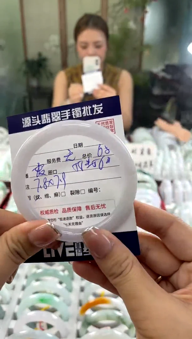 翡翠手镯未镶嵌111111111111111