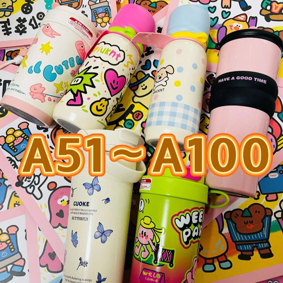 品牌孤品清仓 无盒保温杯A51-A100