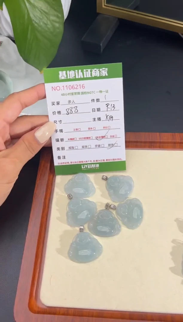 吊坠(不含链)18K金镶嵌翡翠多样性拍一发一