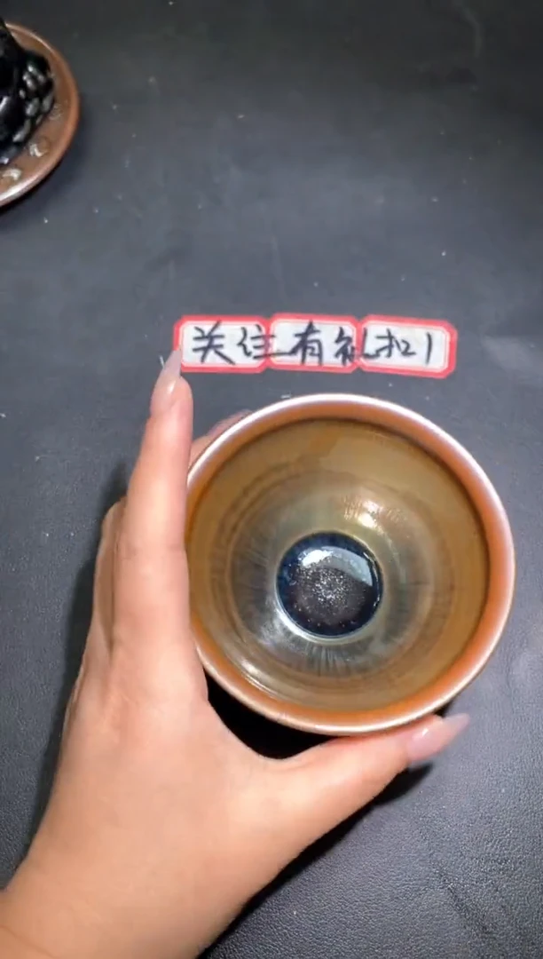 茶盏97