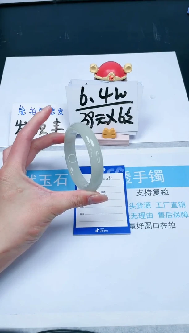 【闪购商品】石英质玉手镯未镶嵌216-62.4