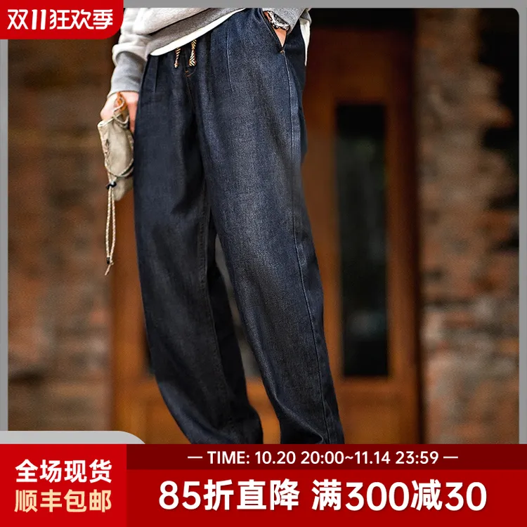 马登工装休闲水洗丹宁直筒男士冰皮凉感牛仔裤抽绳松紧腰长裤子男