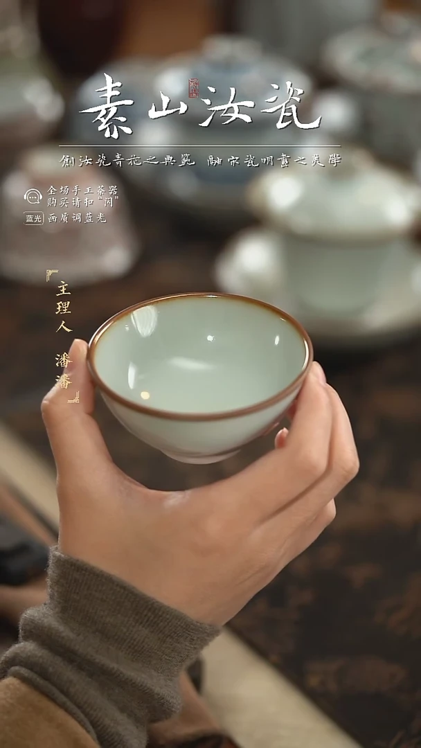 【闪购商品】杯柴窑藏器羊脂白小灵韵