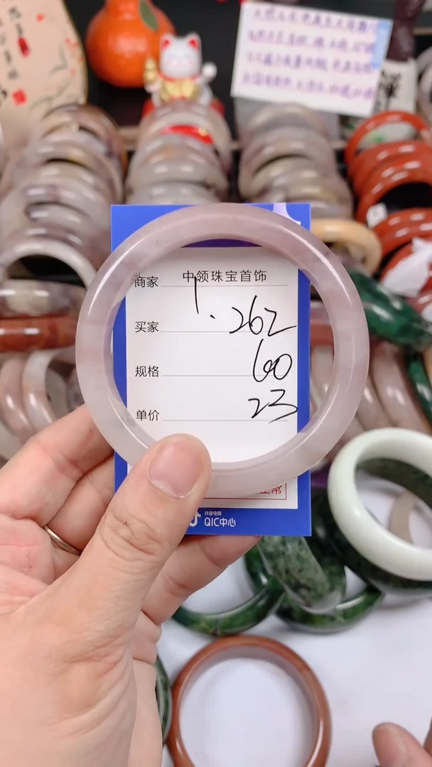 石英质玉手镯未镶嵌262
