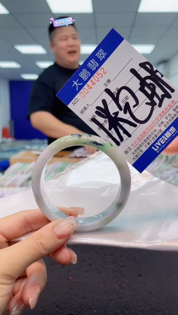 【闪购商品】翡翠手镯未镶嵌0850847703