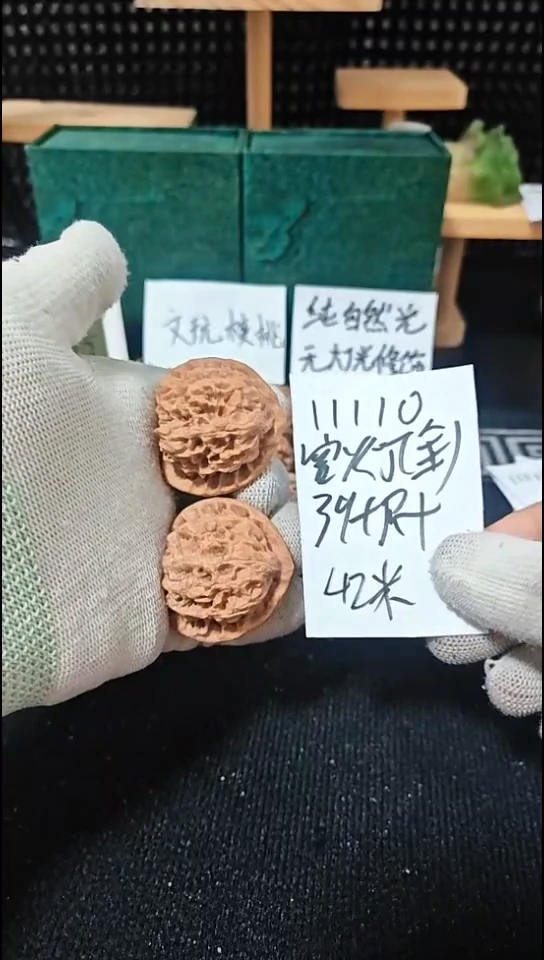 把件文玩核桃宫灯全品