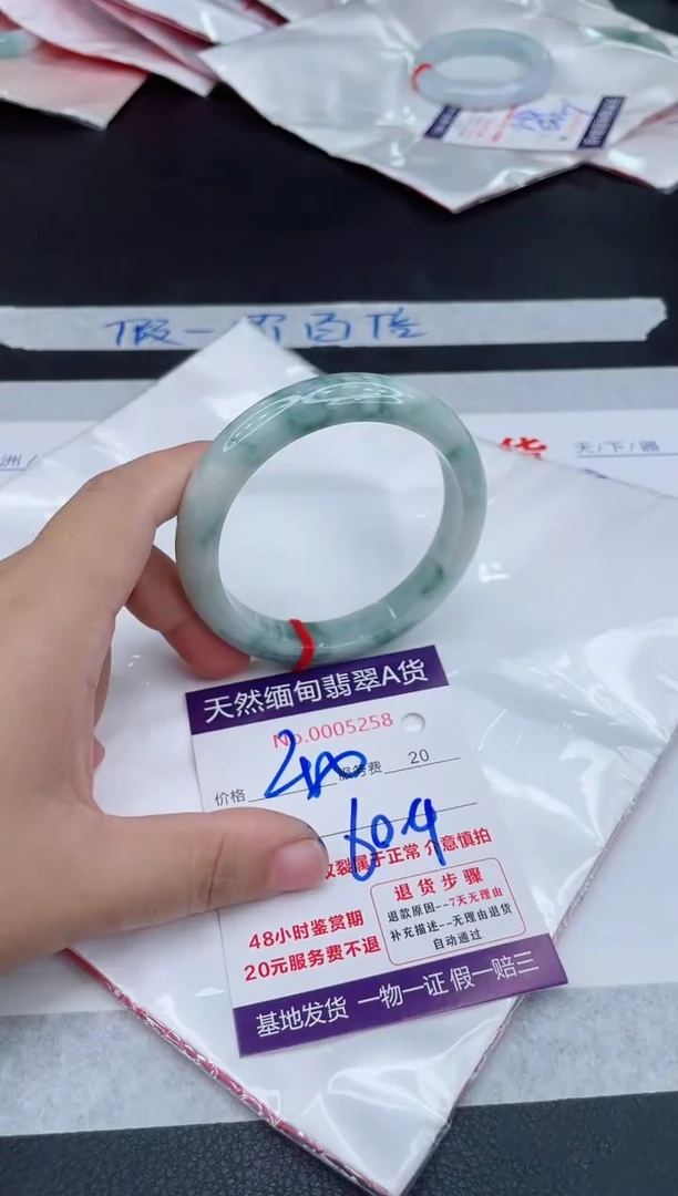 未镶嵌手镯翡翠400.00