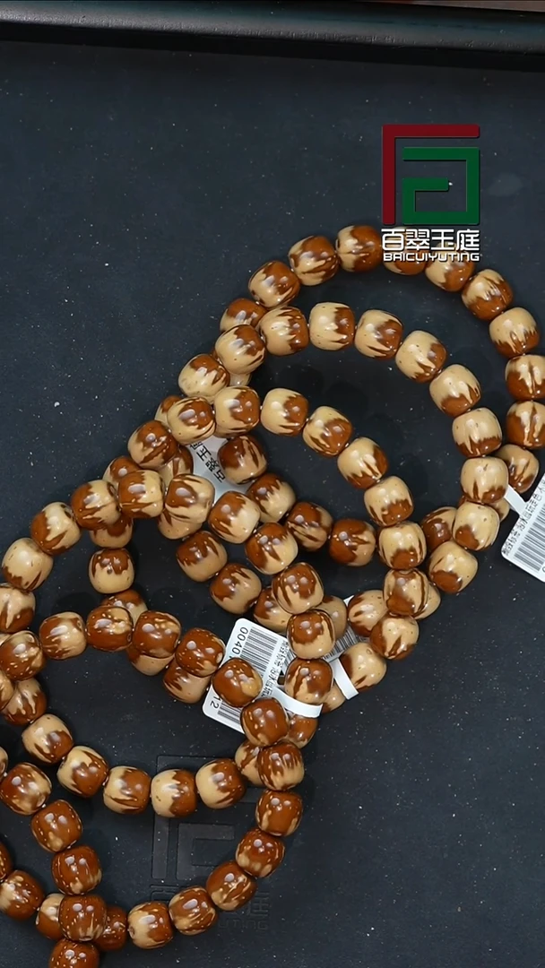 手串紫金鼠3612熊猫半实心老型多样性发货