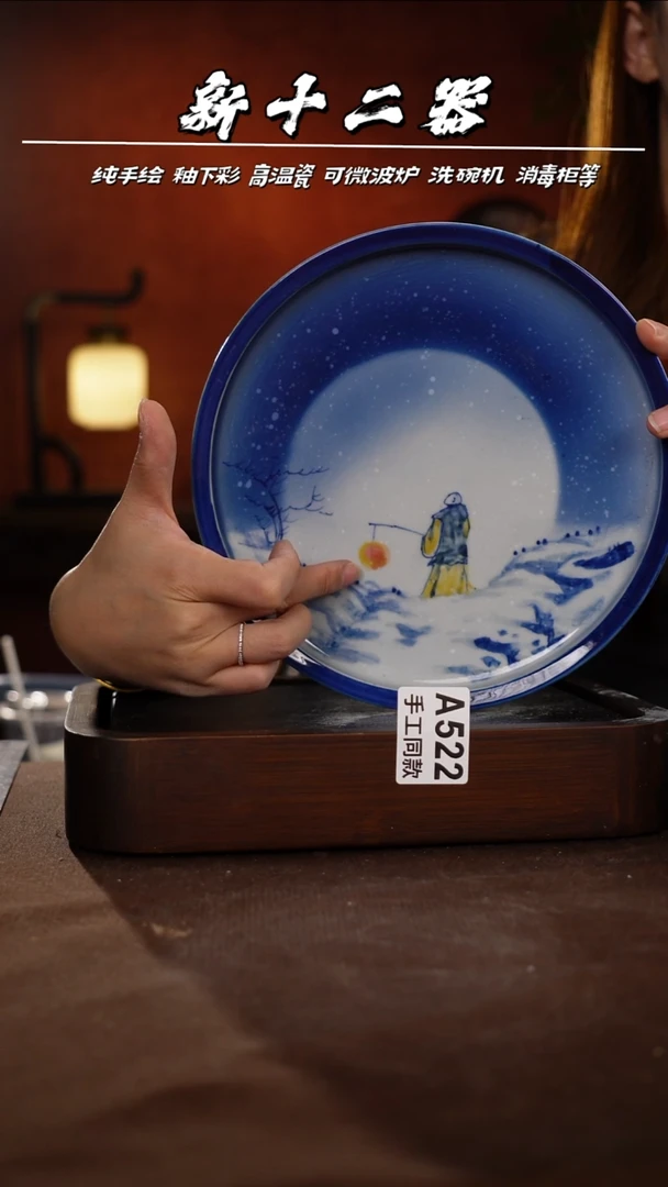 其他A522新十二器瓷器1