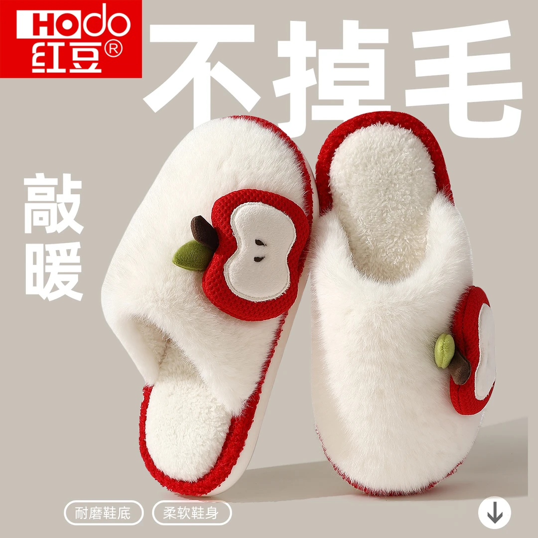 红豆苹果棉拖鞋女士秋冬季2025新款室内家居毛绒防滑静音月子拖鞋