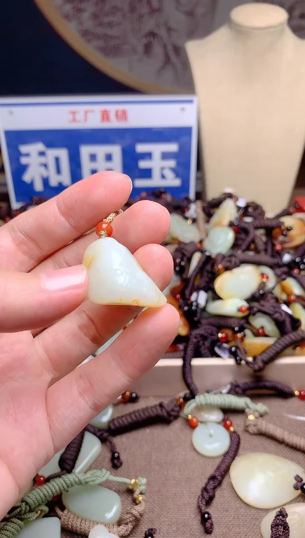 和田玉未镶嵌颈饰1