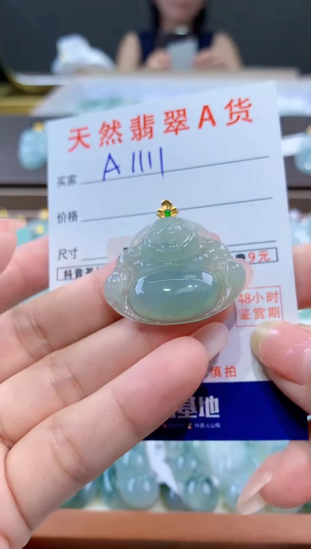 颈饰18K金镶嵌翡翠天然缅甸a货翡翠