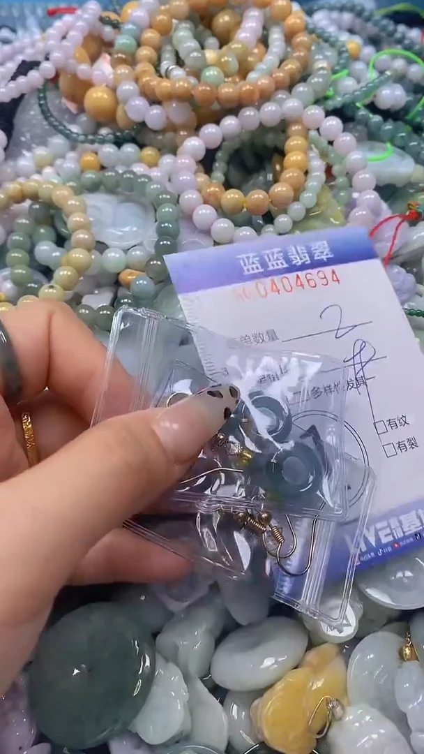 颈饰未镶嵌翡翠闪购0404694