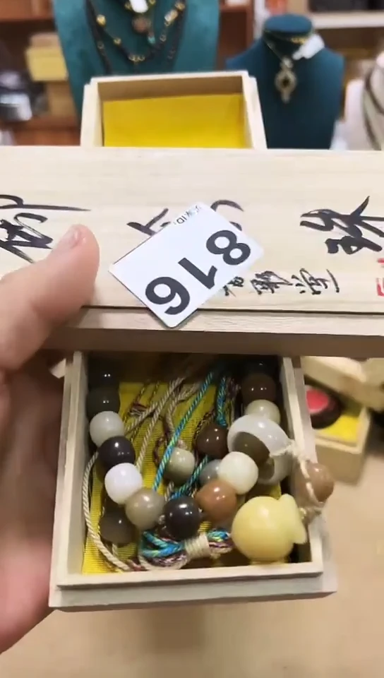 【闪购商品】816