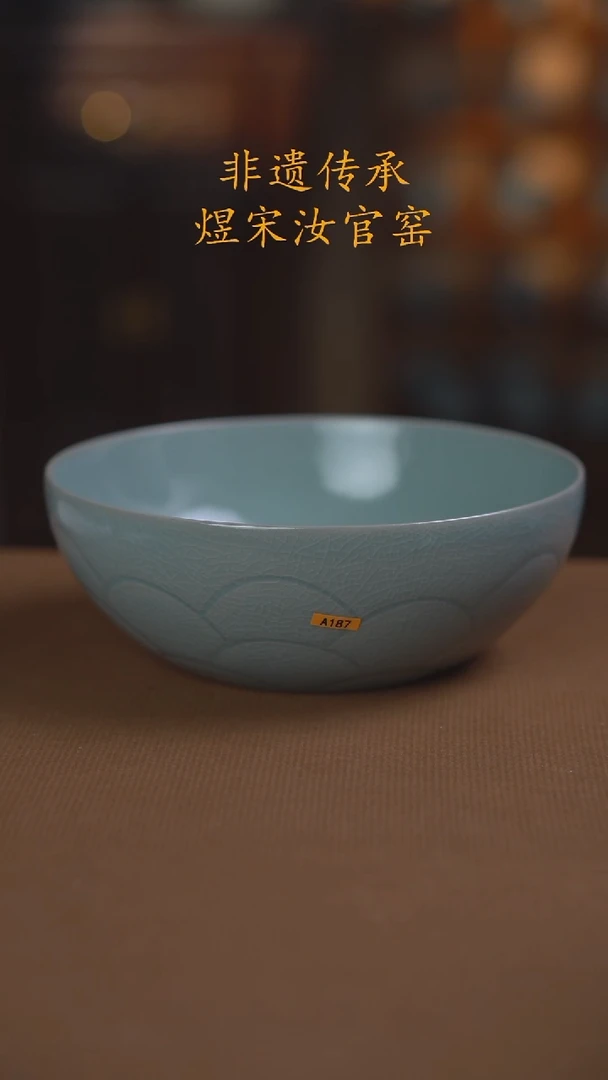 A187刻花碗18公分