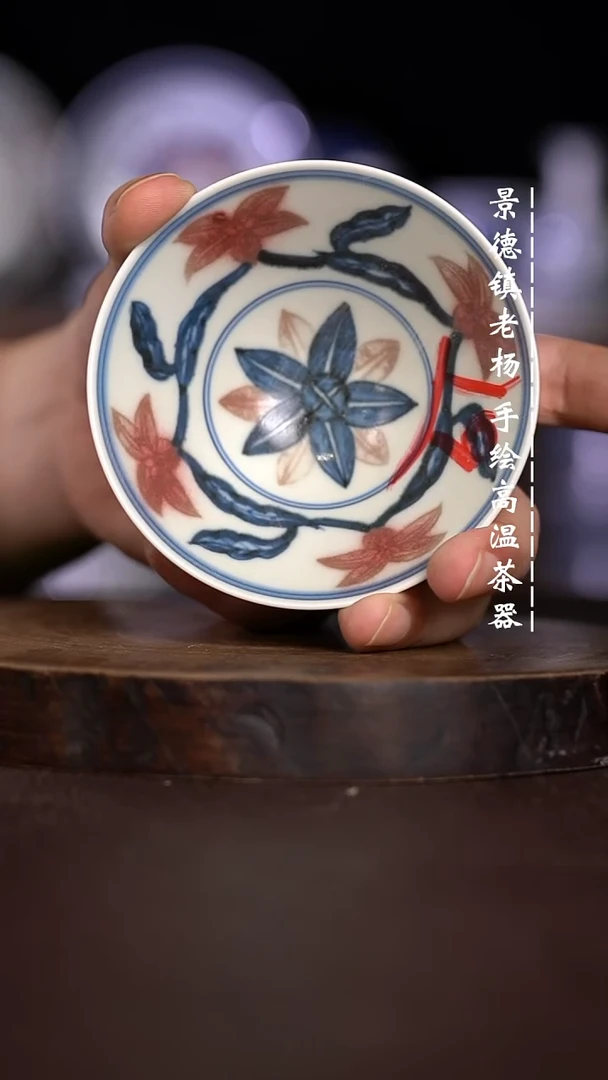 微瑕福利 现代瓷 瑕 斗笠杯