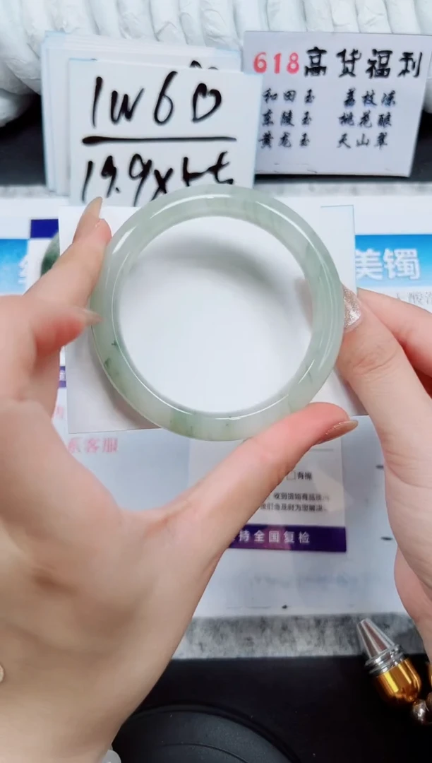 石英质玉手镯未镶嵌A120-57/58